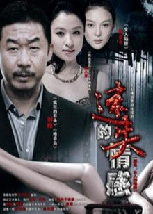 『娜娜』乱伦爆款《邻家姐姐》续 穿红色情趣内衣勾引弟弟做爱【1.9G】